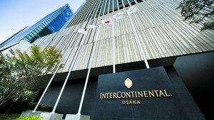 インターコンチネンタルホテル大阪 IHG ホテル